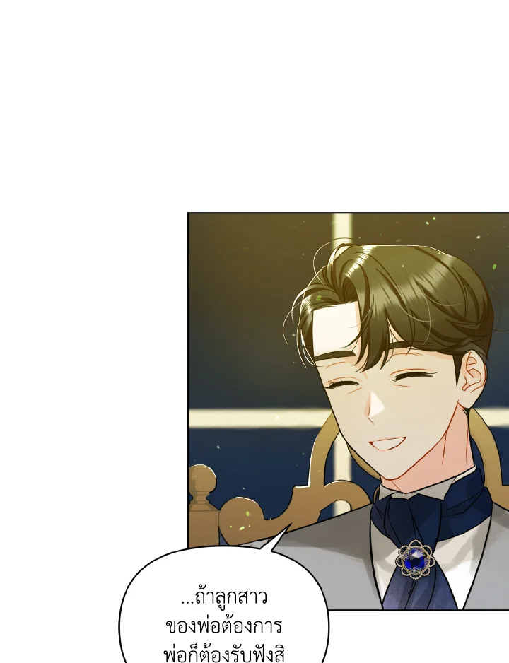 I Became The Younger Sister of A Regretful Obsessive Male Lead 3 62