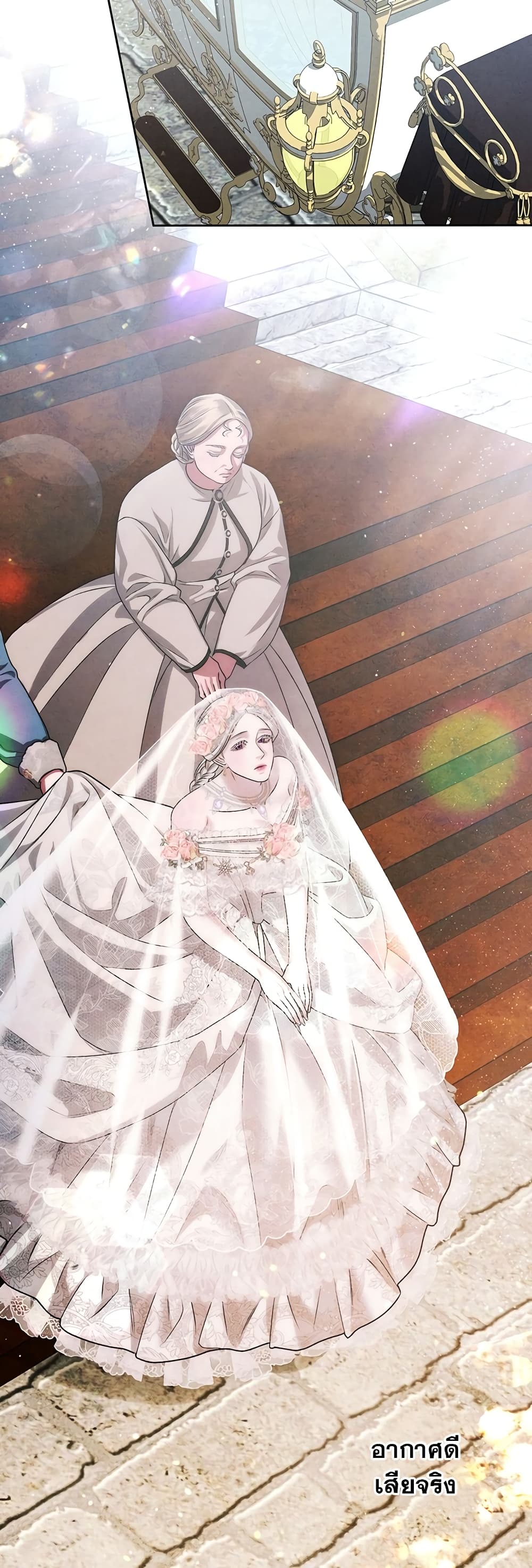 Predatory Marriage à¸•à¸­à¸™à¸—à¸µà¹ˆ 0 (30)