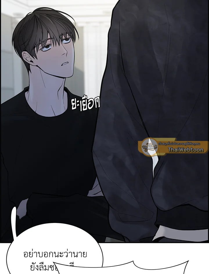 Defence Mechanism 9 034