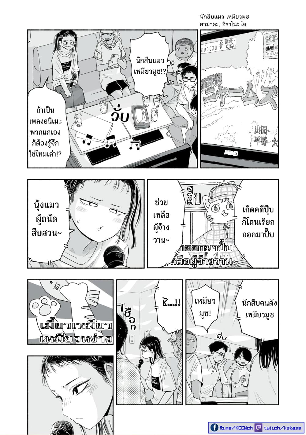 Zutto Seishun poi desu yo à¸à¸­à¸à¸à¸µà¹ 8 (8)