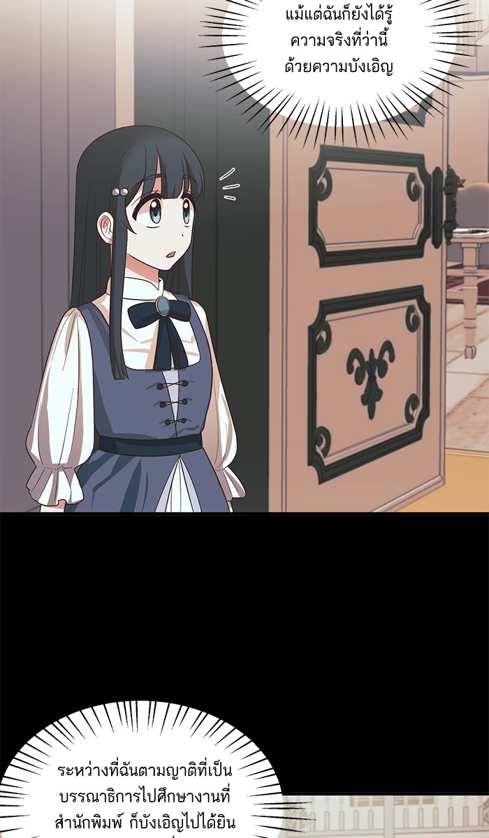 Angelic Lady 16 (14)