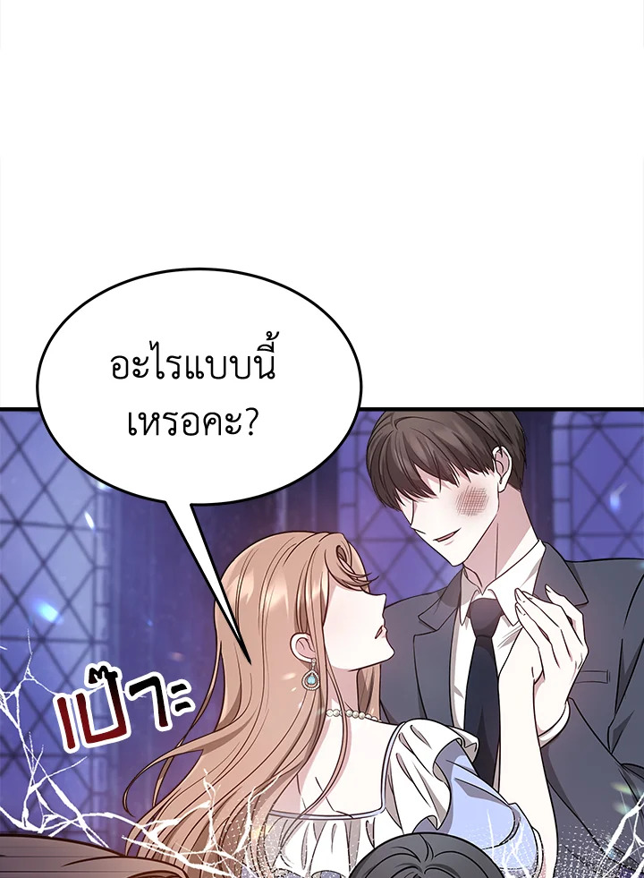 It’s My First Time Getting 5 071