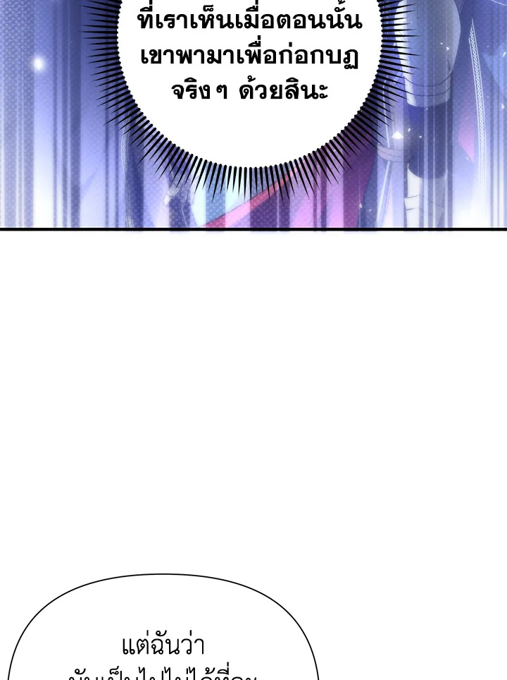 I’ve Been Here From the Beginning 68 083