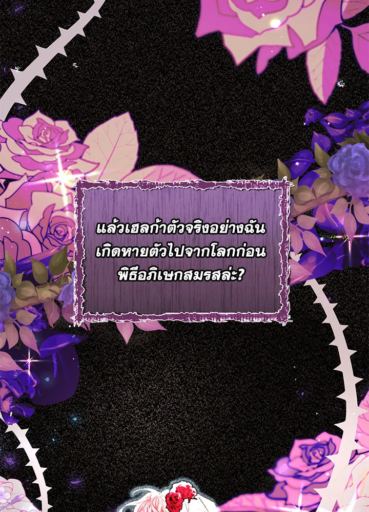 The Real Daughter Is Back 14 71