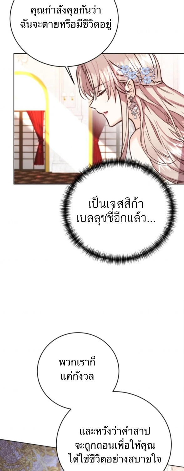 Husband replacement 1 25