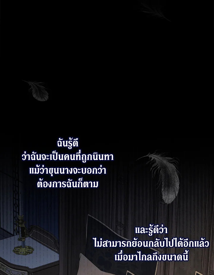 The Flower Dance and the Wind Song 113 3 90