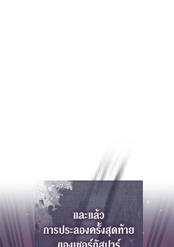 Marriage of Convenience 44 050