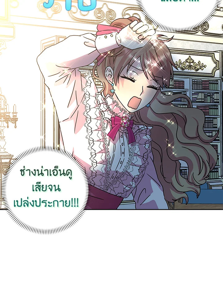 When I Quit Being A Wicked Mother 10 40