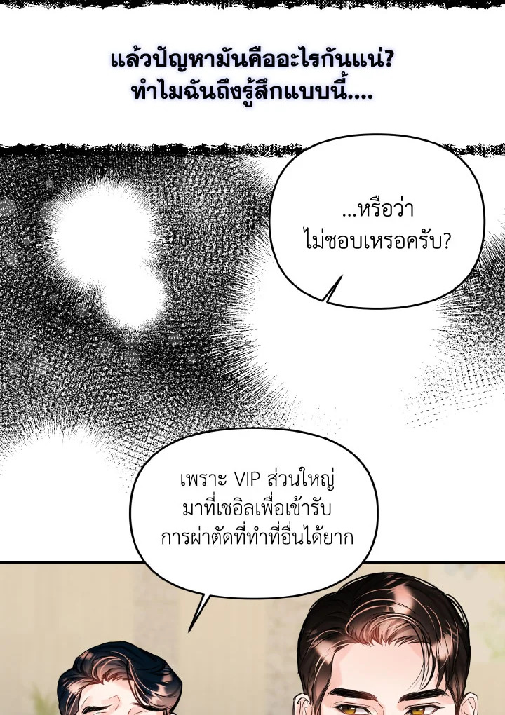 Lion Heart (Choi Soo hyun) 3368