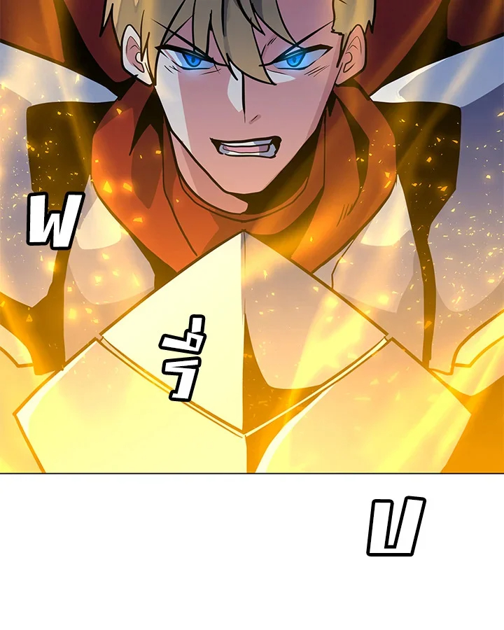 Solo Spell Caster 126 113