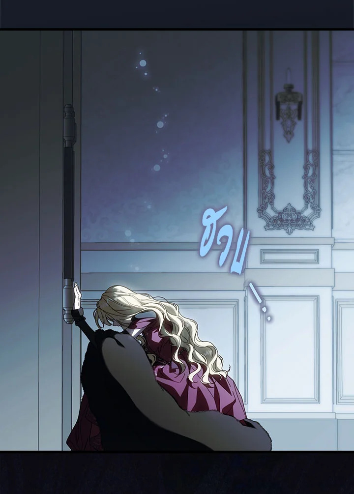 How to Get My Husband on My Side 90 081