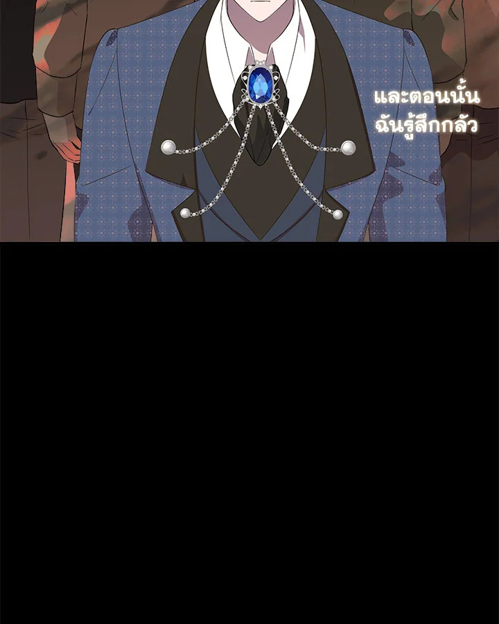 Cinderella Wasn’t Me 77 15