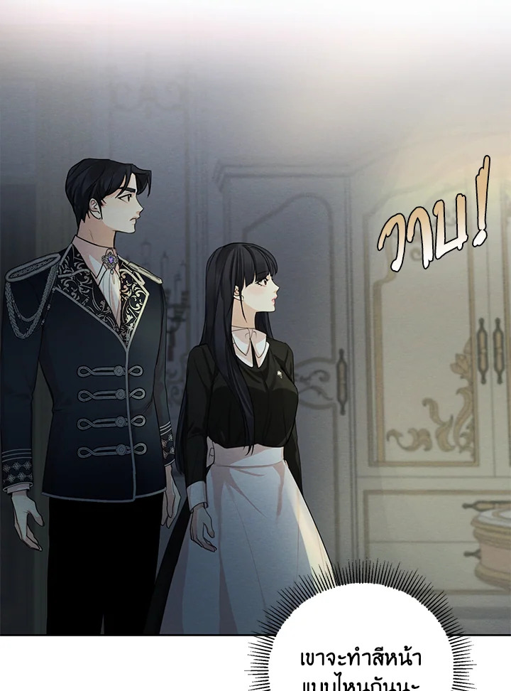 I am the Male Lead’s Ex Girlfriend 53 028