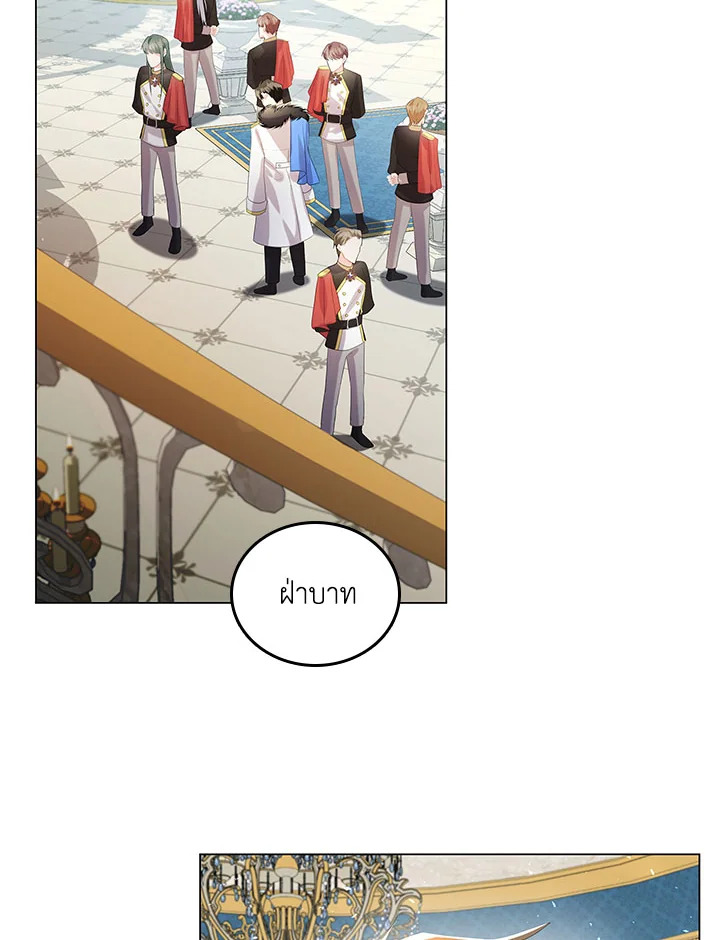 I Won't Accept Your Regrets 5 10