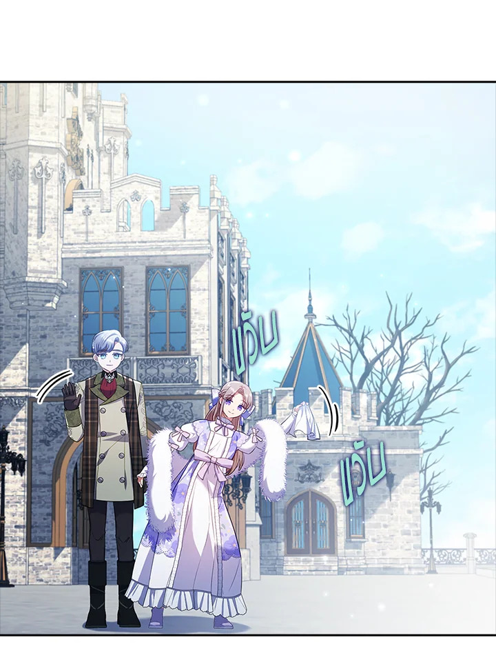 I Was Seduced by the Sick Male Lead 41 091