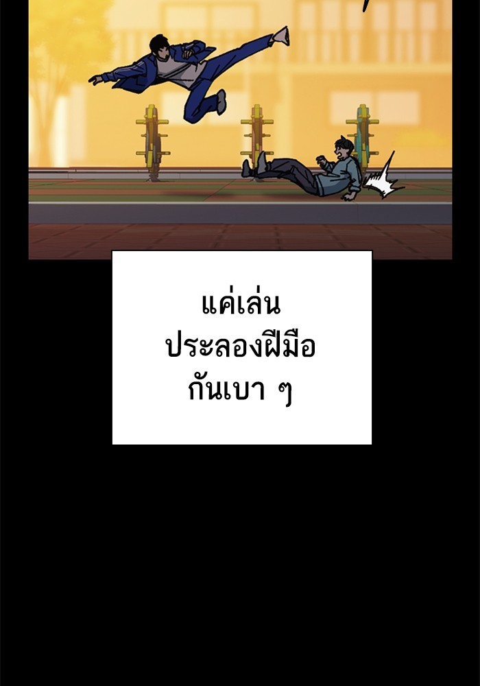 study group à¸•à¸­à¸™à¸—à¸µà¹ˆ 202 (48)