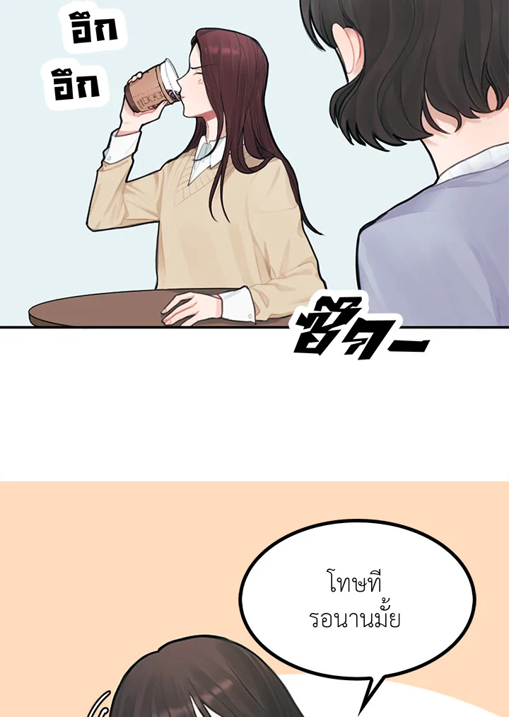 Marked by King Bs 2 08