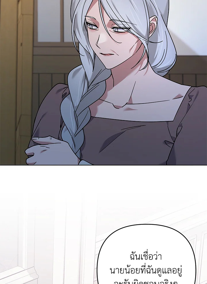 What It Means to Be You 140 083