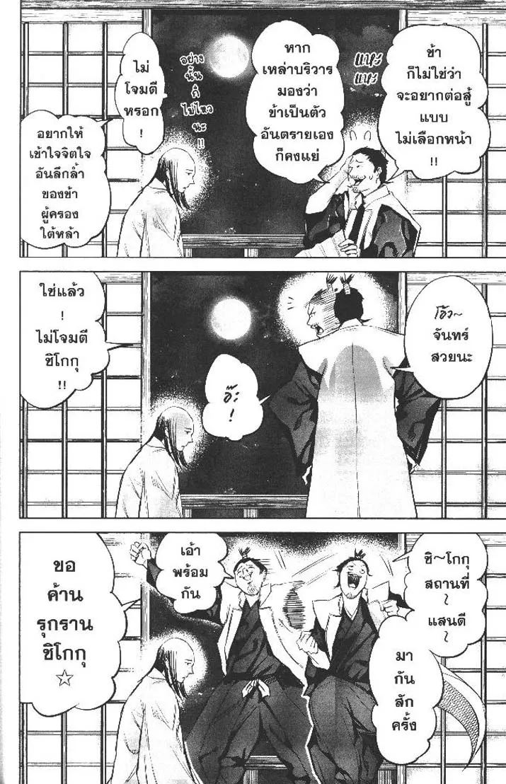 a408c10870ff74f8014465e0fc959824