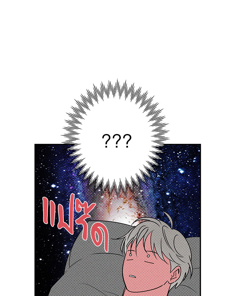 พนักงานส่งพิซซ่ากับโกลด์พาเลซ 41 059