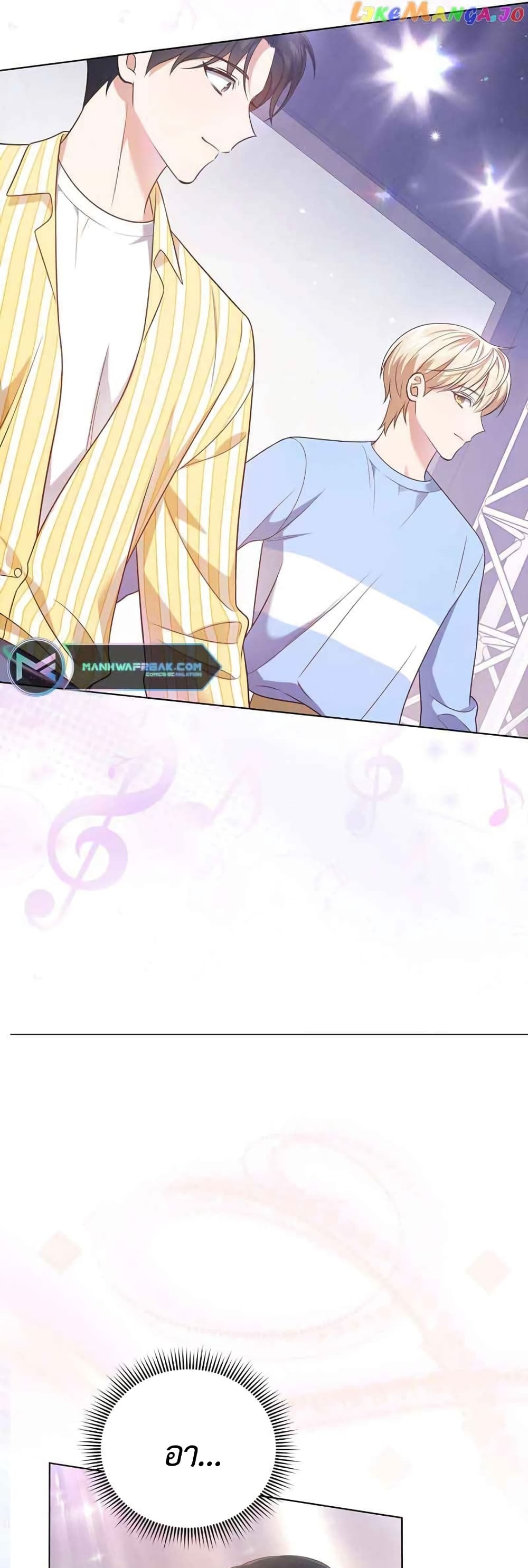 In This Life, The Greatest Star In The Universe 9 36