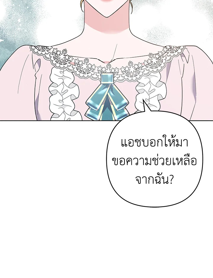 What It Means to Be You 76 008