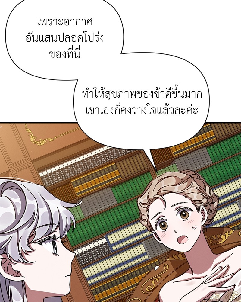 Dear Nemesis 20 (89)