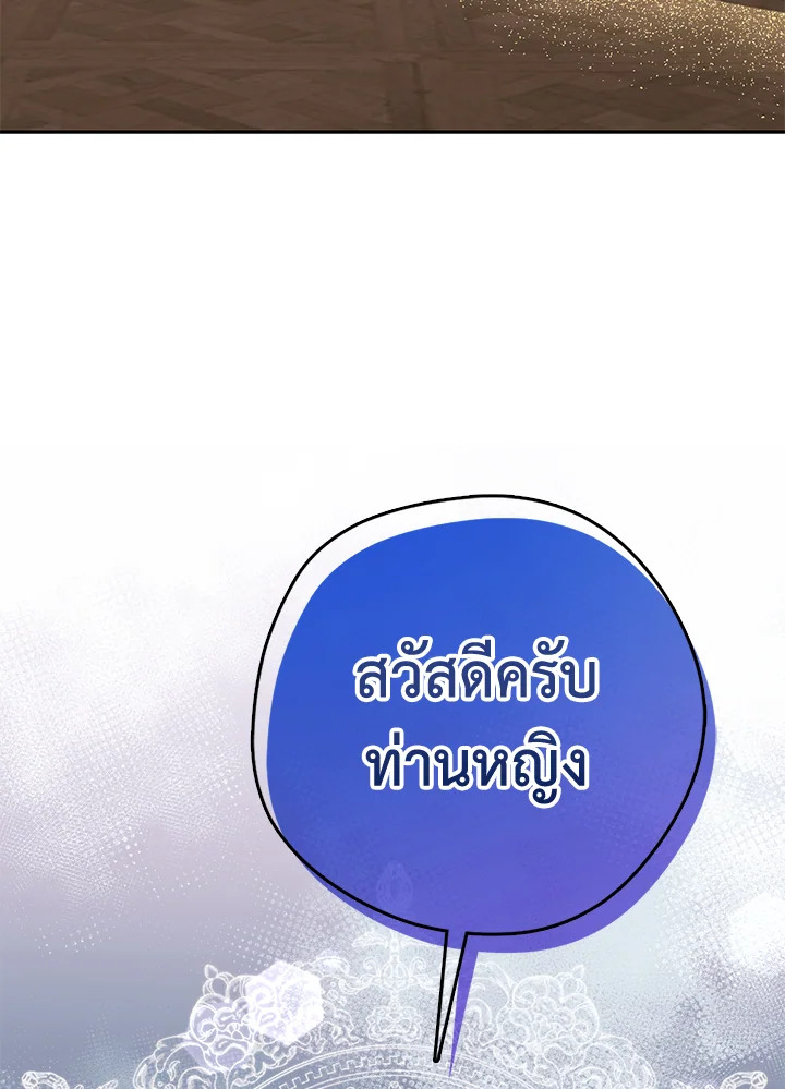 The Male Leads Were Stolen by the Extra 14 079