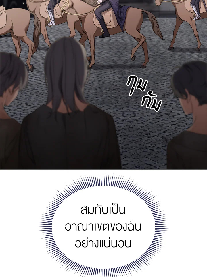 How To Be Satisfied With The Devil 28 010