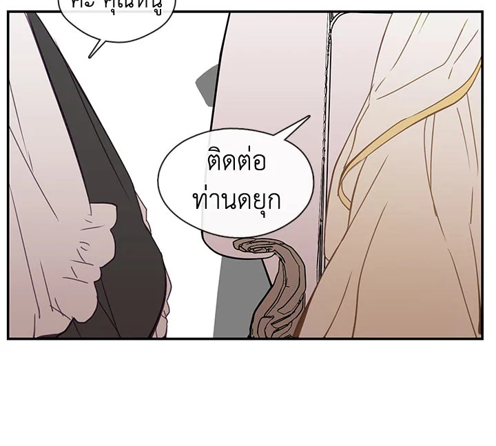 Beware the Villainess! 21 098