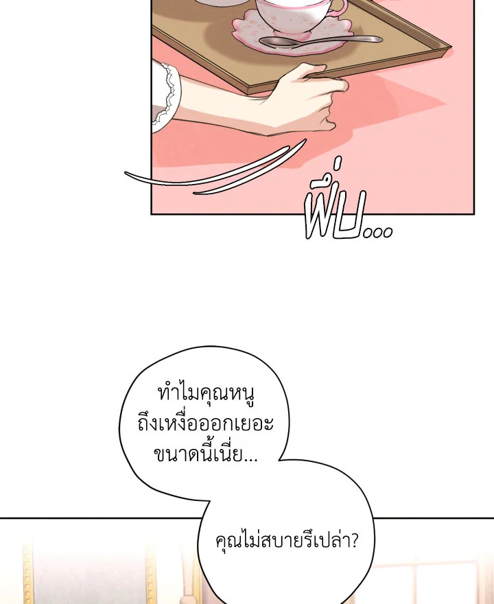 I am the Male Lead’s Ex Girlfriend 69 086