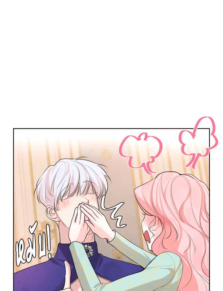 I am the Male Lead’s Ex Girlfriend 61 77