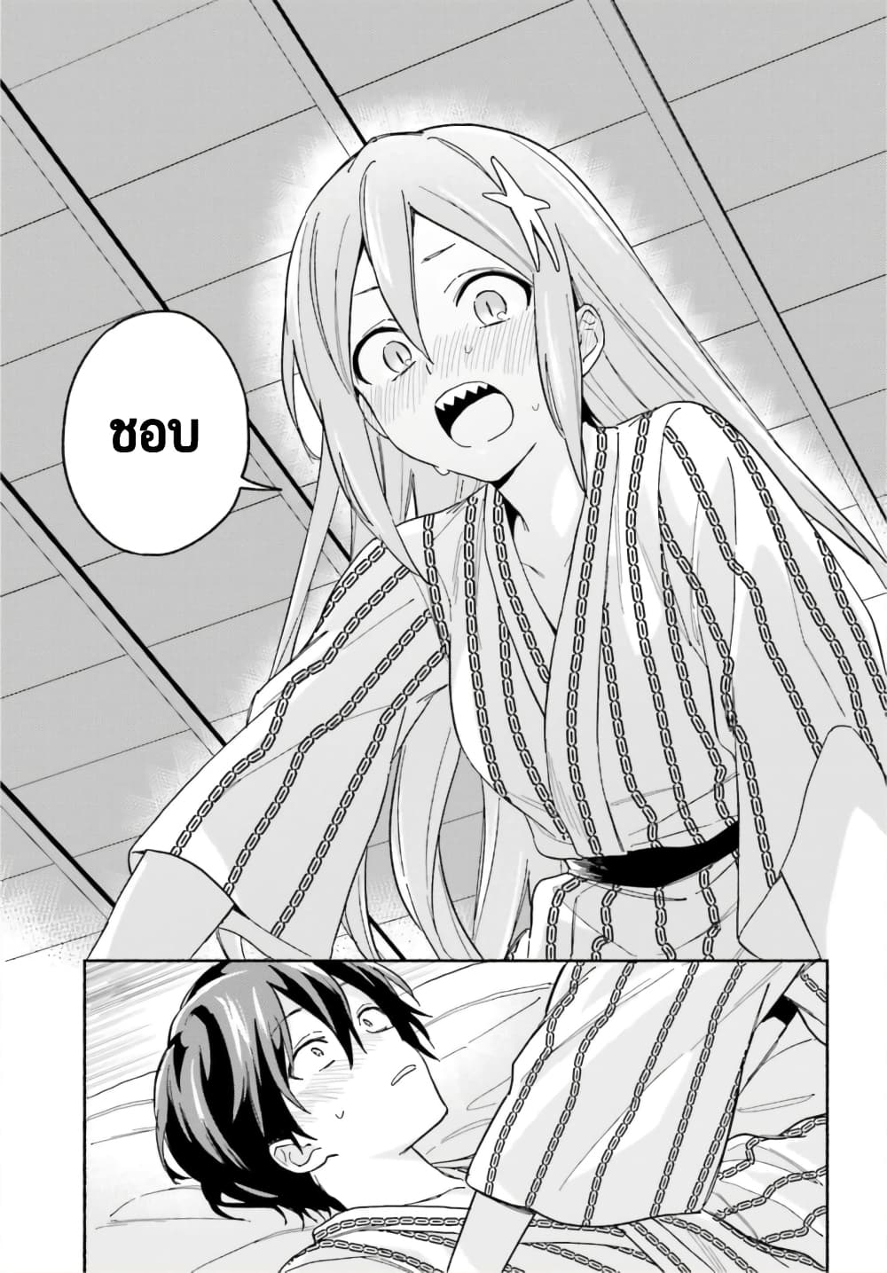 Nagisa no Shark Maid เธ•เธญเธเธ—เธตเน 6 (10)