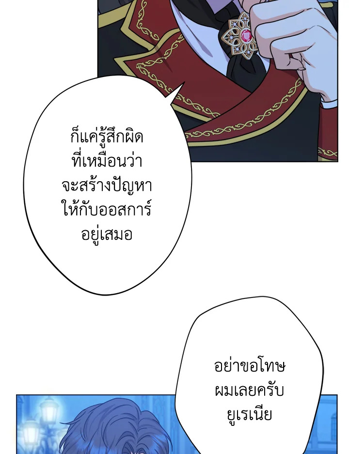 From Maid to Queen 27 051