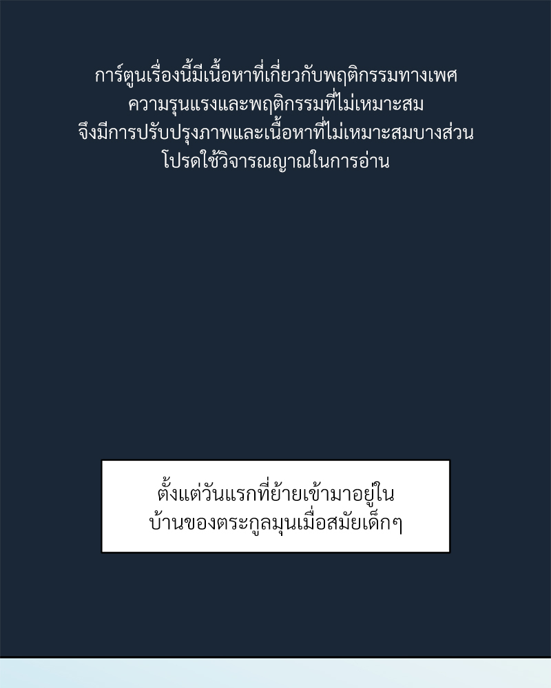 เงาปรารถนา 1 001