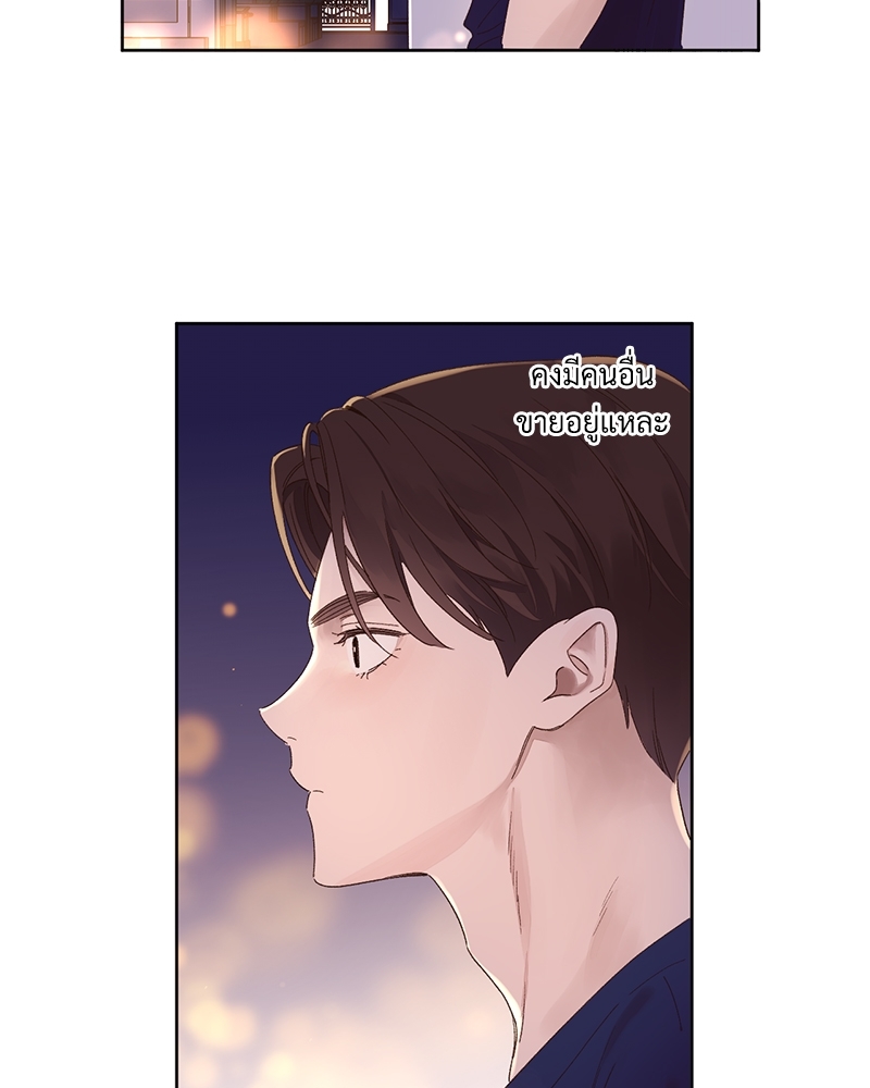 4 Week Lovers แฟนกัน 4 สัปดาห์ 69 31
