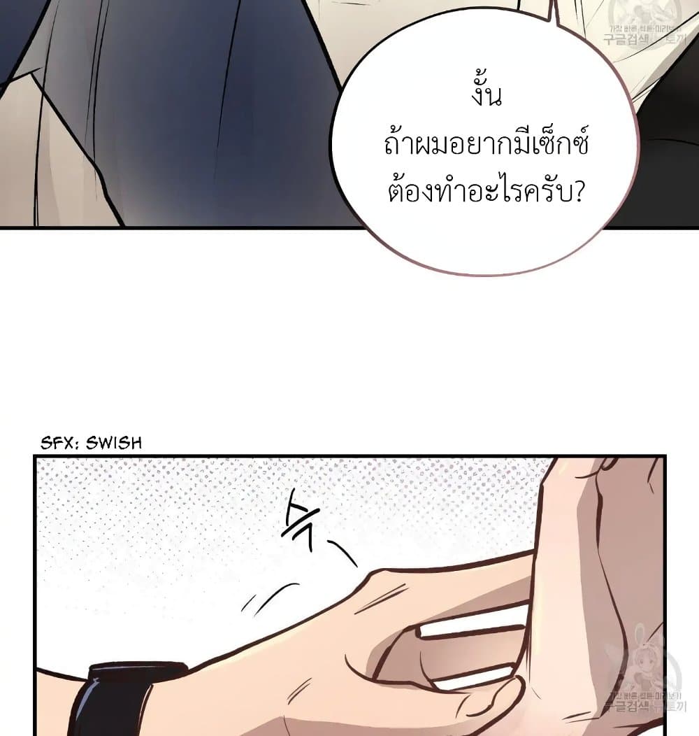Honey Bear 15 003
