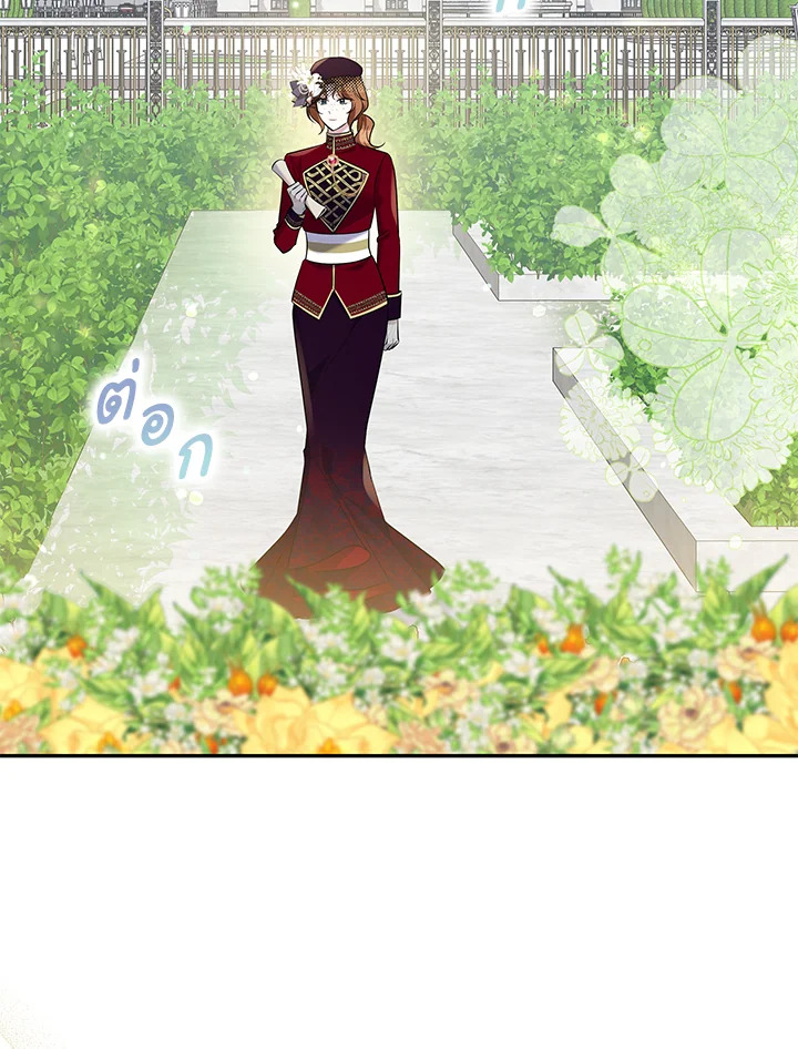 Please Support My Revenge 35 016