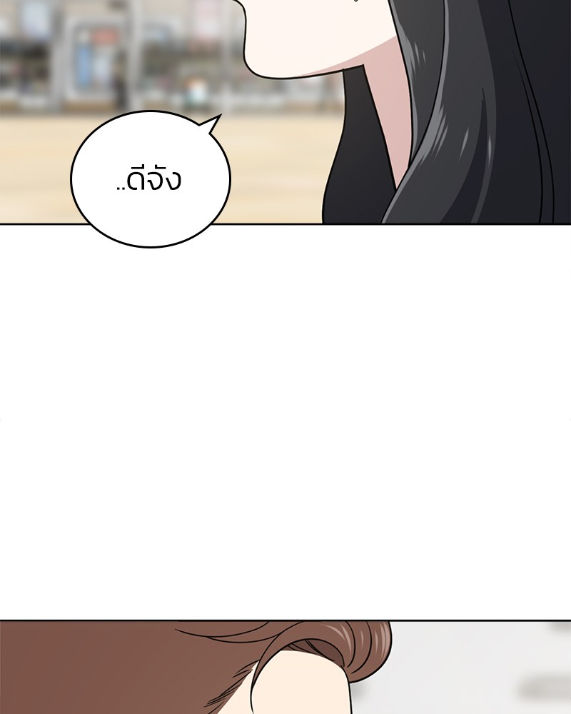 She's Hopeless 103 (91)