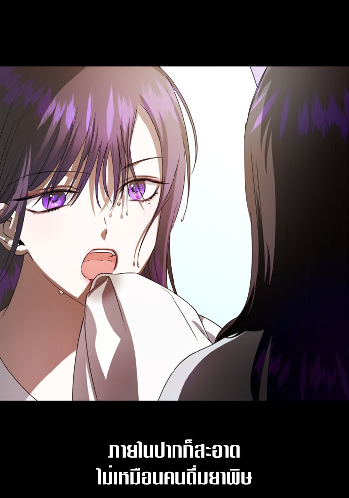 Your Throne 44 (114)