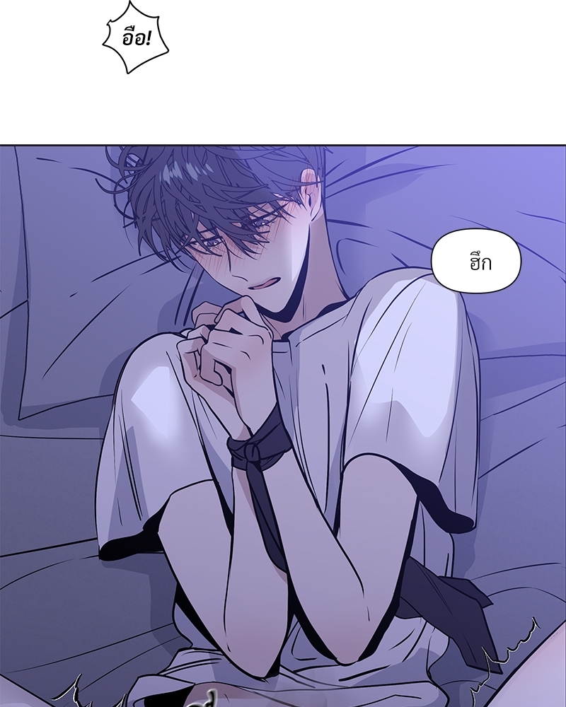 Syndrome 8 016