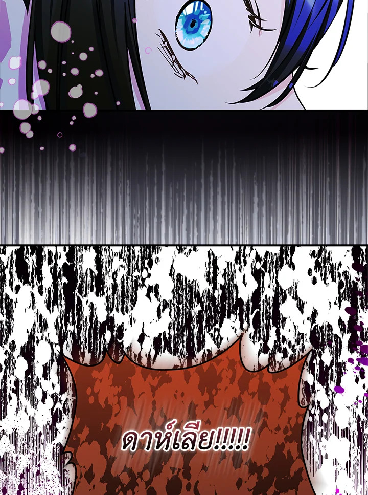 I Became the Male Lead’s Female Friend 7 03