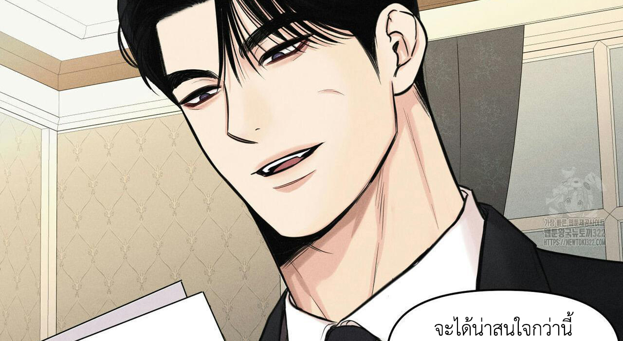 Daily Part Time Job 3 32