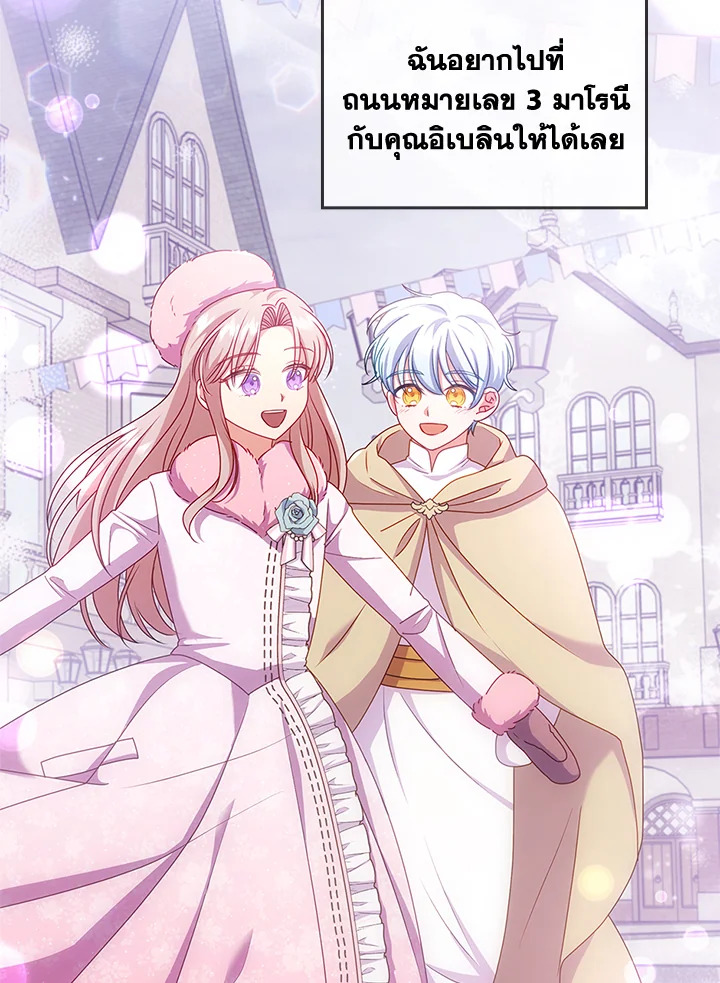 I Was Seduced by the Sick Male Lead 46 068