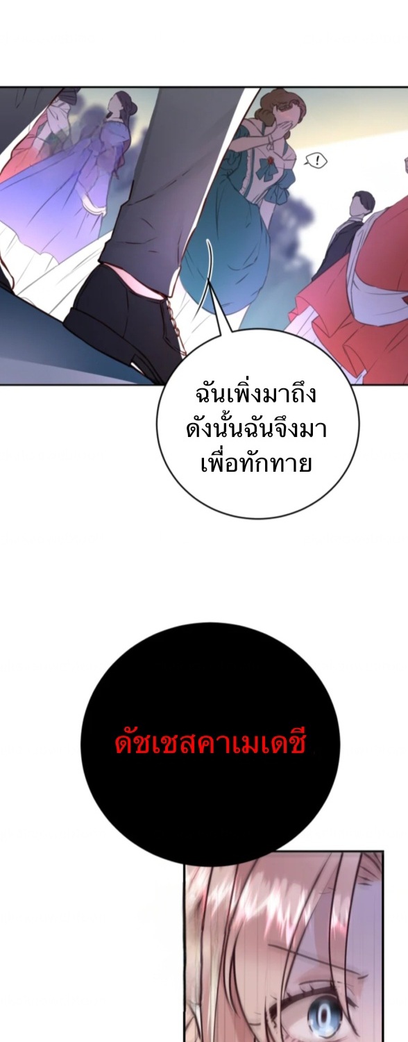 Husband replacement 1 70