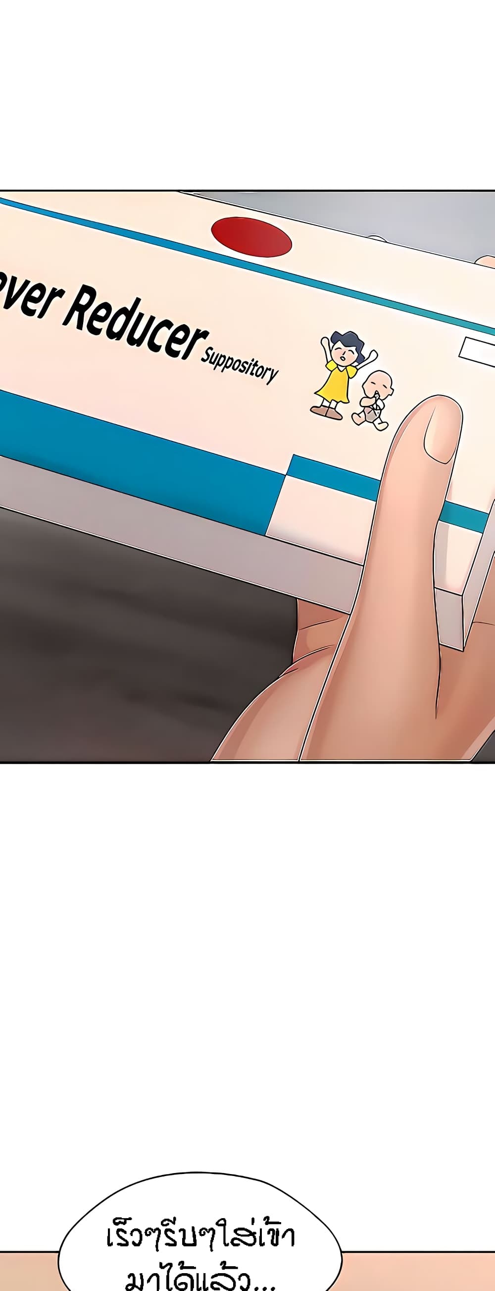 Aunt Puberty 28 (1)