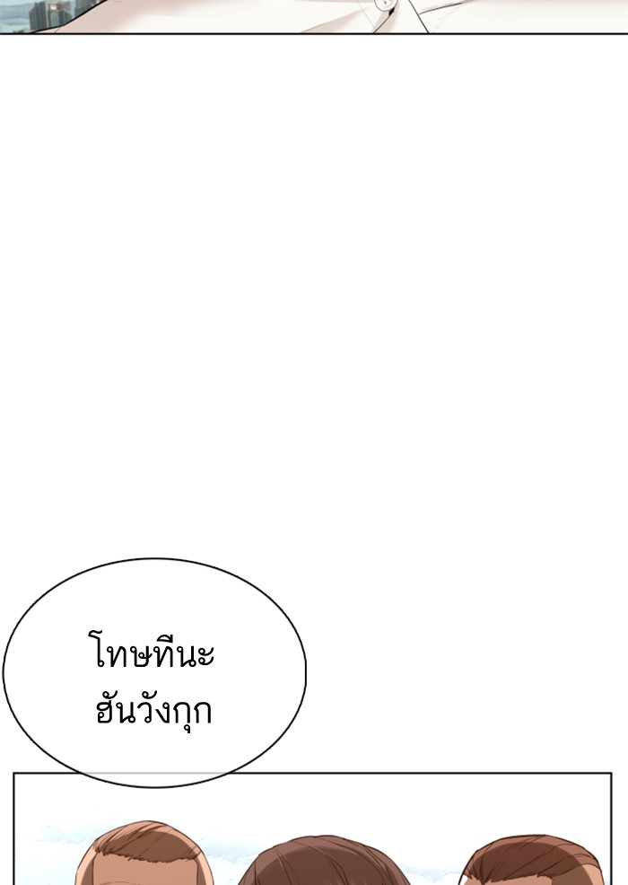 How to Fight 78 (68)
