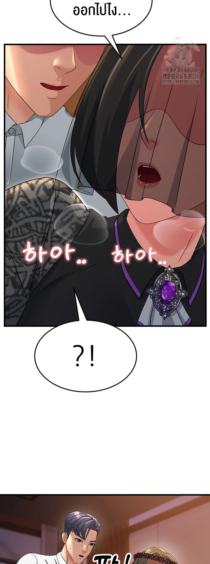 อ่านโดจิน เรื่อง Mother in Law Bends To My Will 21 19