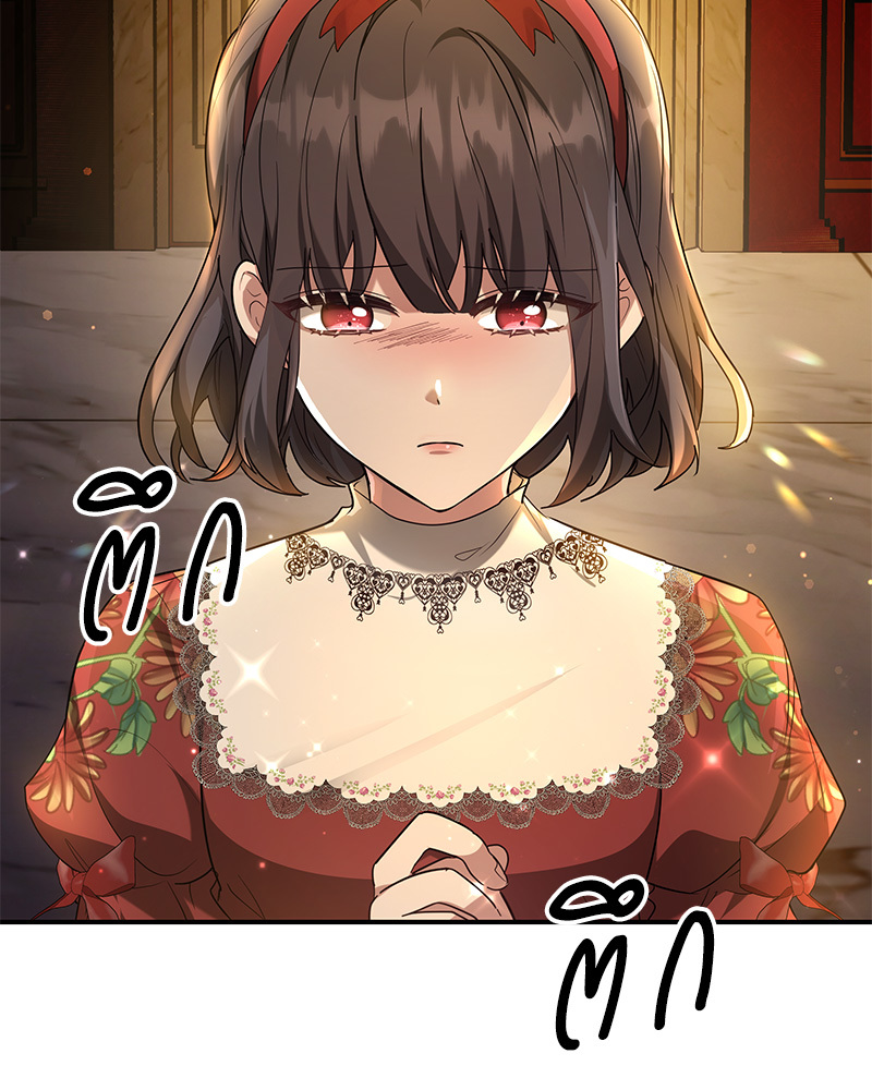 I Hated It Even More 1 038