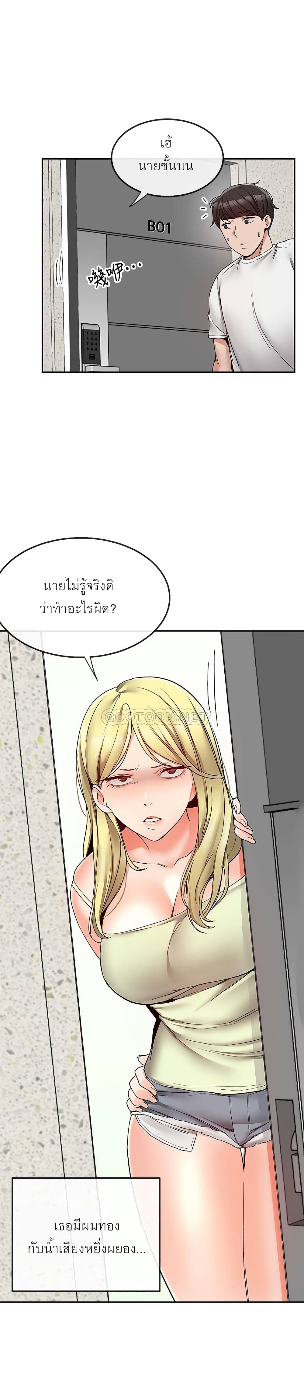 Floor noise 37 21